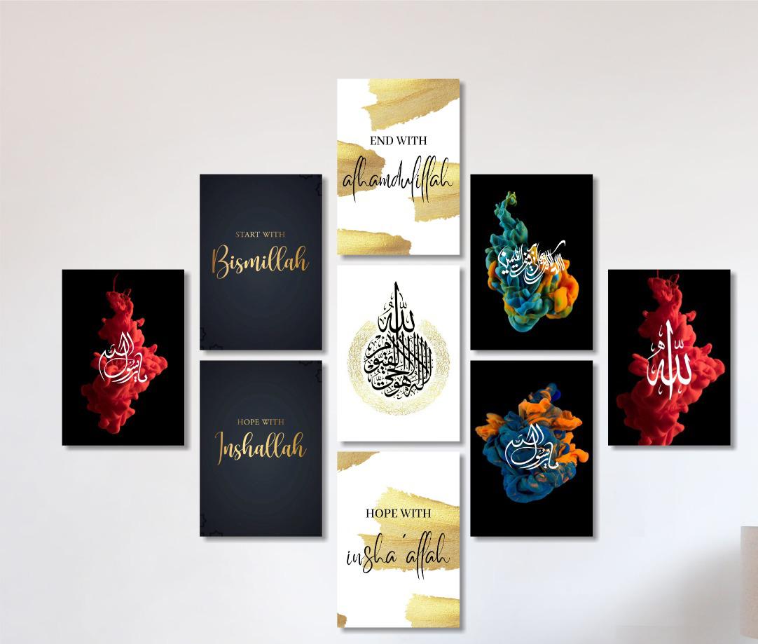 9-Piece Islamic Wooden Wall Art Set
