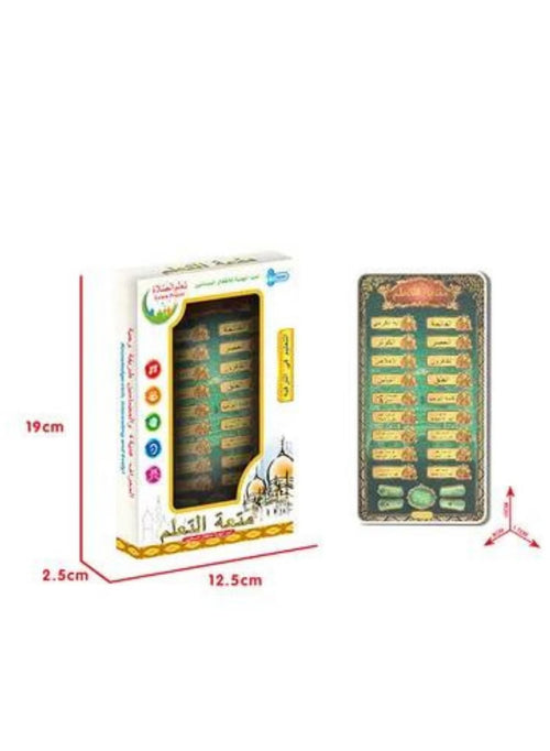 Electronic Arabic Learning Tablet