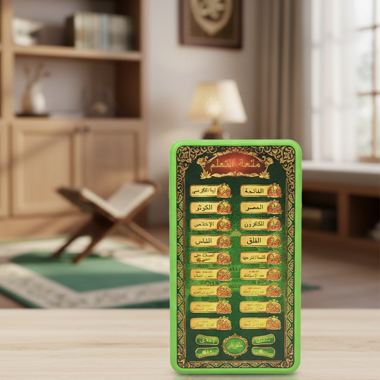 Electronic Arabic Learning Tablet