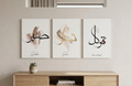 Sabr Shukr Tawakkul Islamic Calligraphy Wooden Wall Art