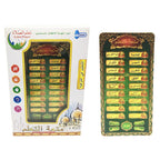 Electronic Arabic Learning Tablet