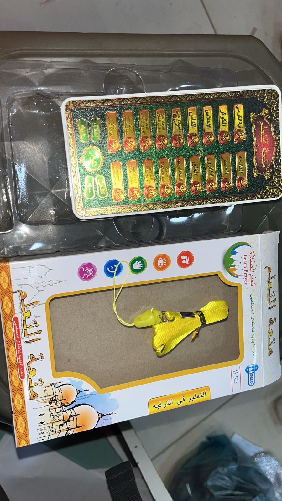 Electronic Arabic Learning Tablet